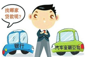 租赁车辆 gps定位厂家