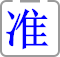 质检认证平台