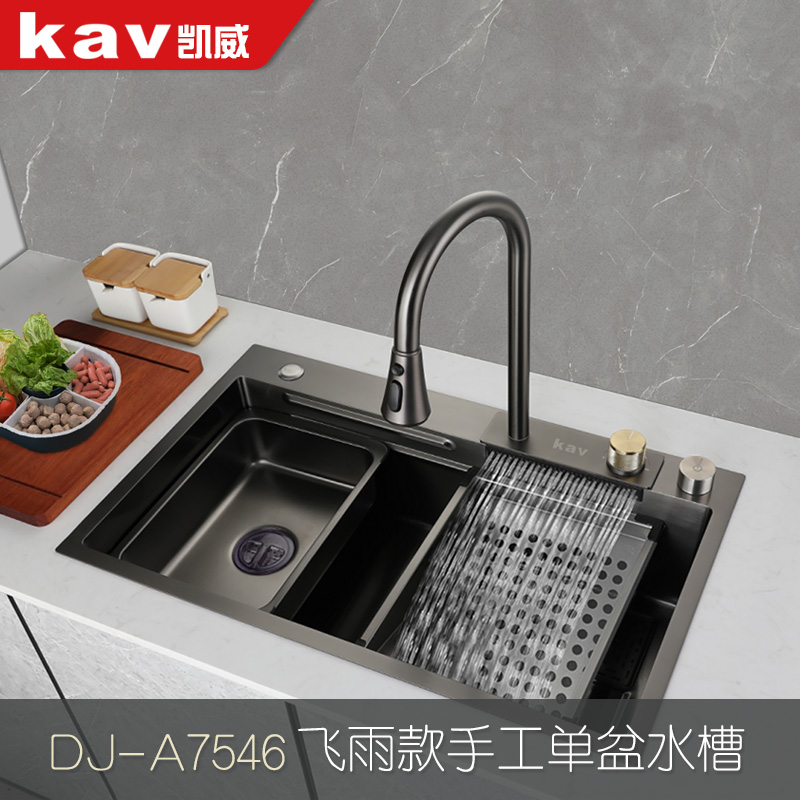 kav 304不锈钢家用大单槽瀑布水槽厨房日式洗碗池台下洗菜水盆_德国凯威 