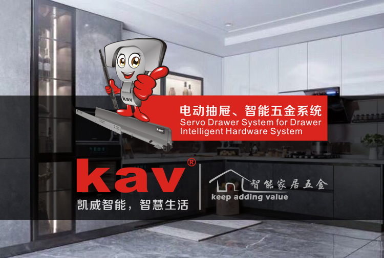 Kav 270度特殊定制可拆卸铰链锌合金异型角度门铰链定制家居合页 德国凯威五金集团