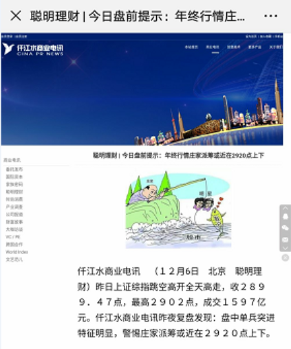 QQͼ20191206120921.png