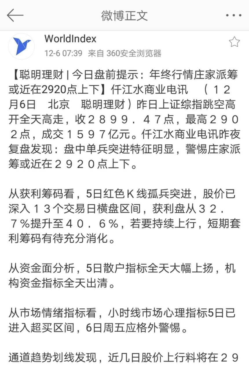 QQͼƬ20191206120736.jpg