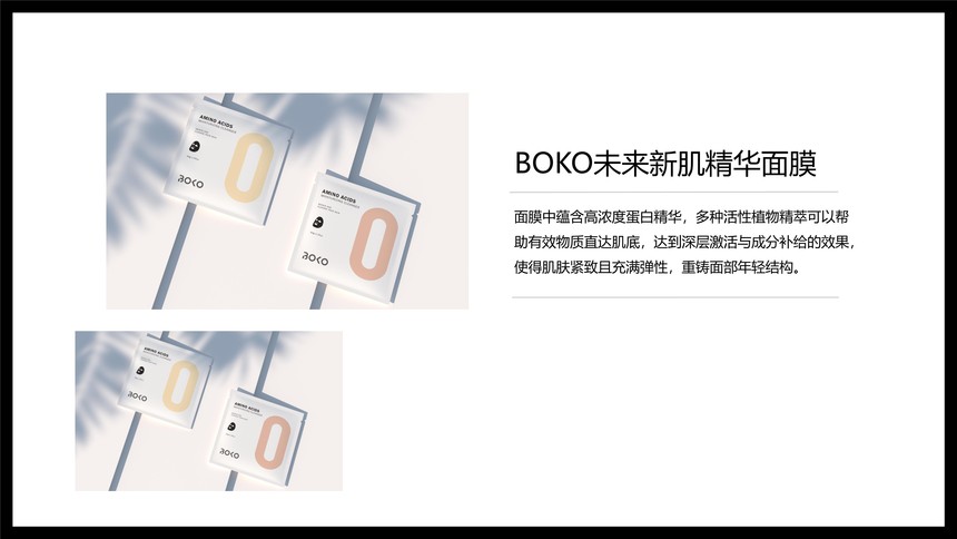BOKO9.jpg