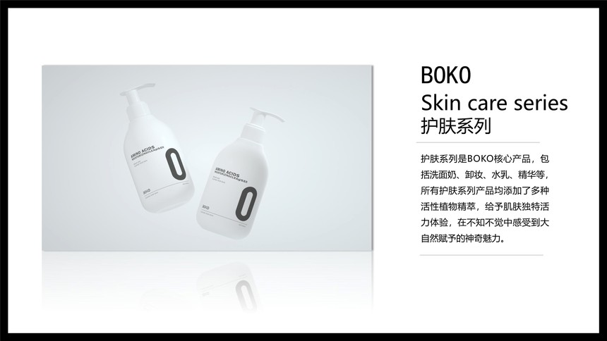 BOKO10.jpg
