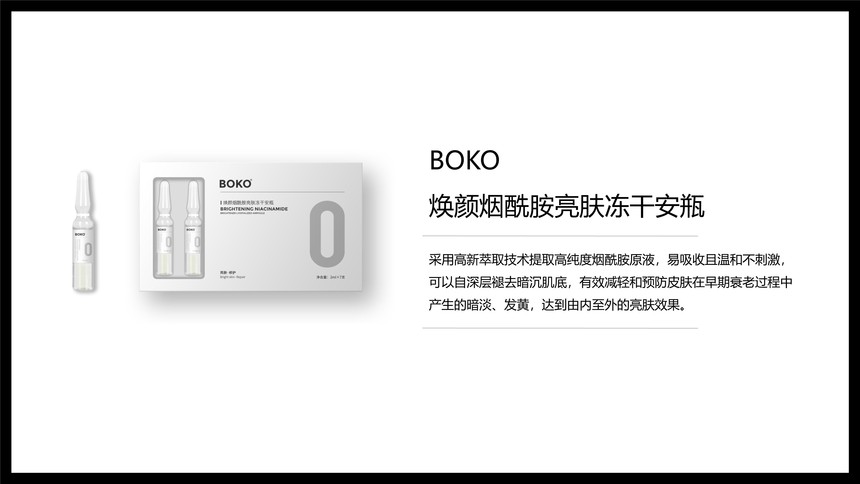 BOKO13.jpg