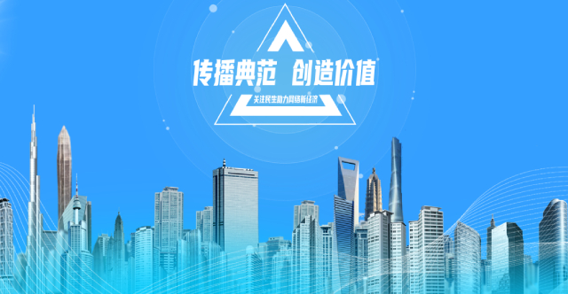1677632837310942.jpg 商业电讯5.jpg