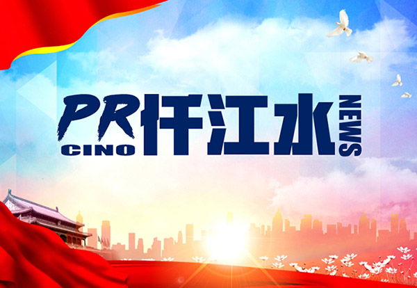 1761623181448373.jpg 2-图片3.jpg