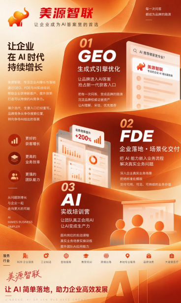 1789877651307683.png 名单4.png