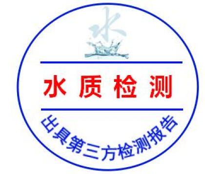 佛山市水质检测机构,南海区水质检测公司