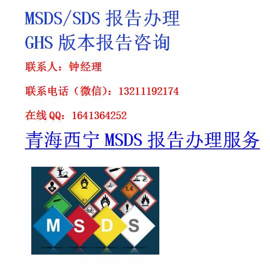ຣMSDSk.jpg