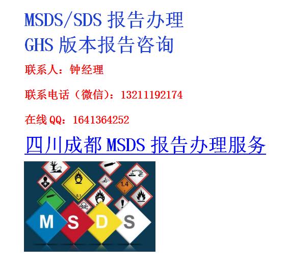 ĴɶMSDSk.jpg