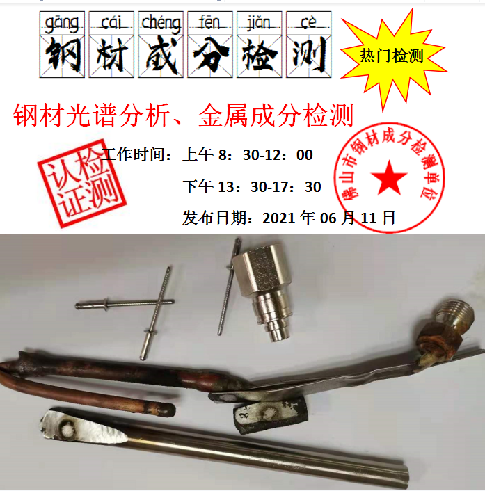 1623401092491459.png 微信图片_20210611164425.png