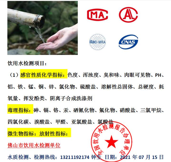 QQ截图20210715145318.jpg