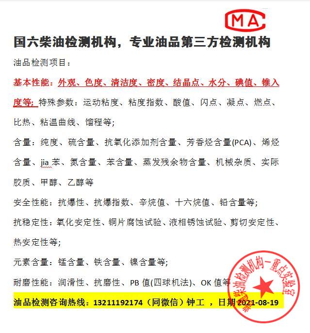 点击打开原图 微信图片_20210819145905