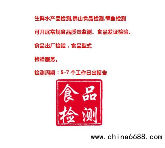 QQ截图20211109135014