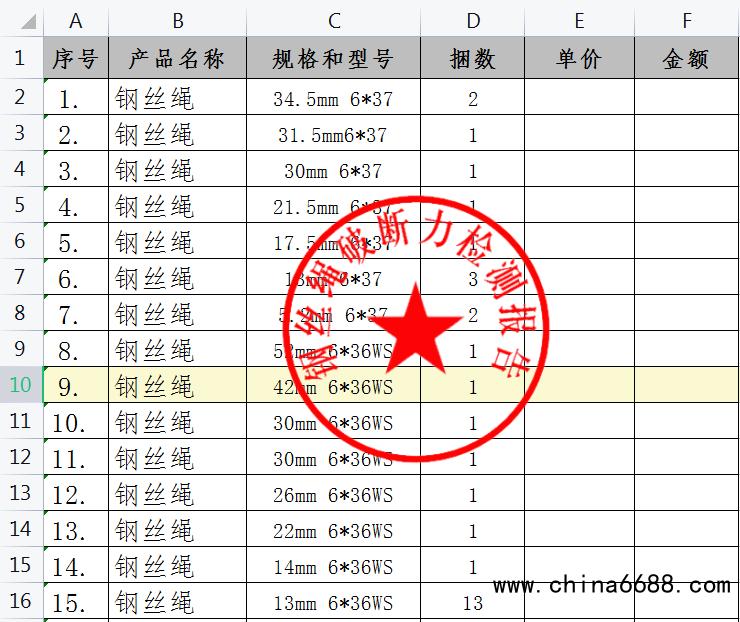 点击打开原图 QQ截图20211129105057