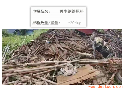 QQ截图20220726101331