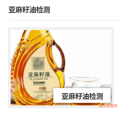 QQ截图20220828123440
