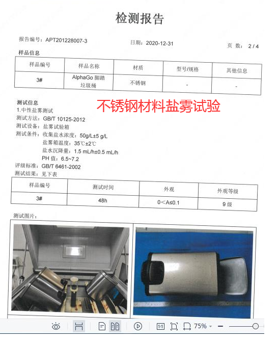 QQ截图20220923133540