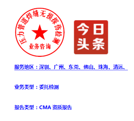 麣ѹܵ̽˼-2023Ѹ.png