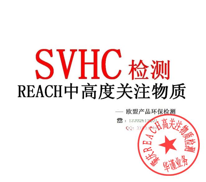 REACH߹עʼ.jpg