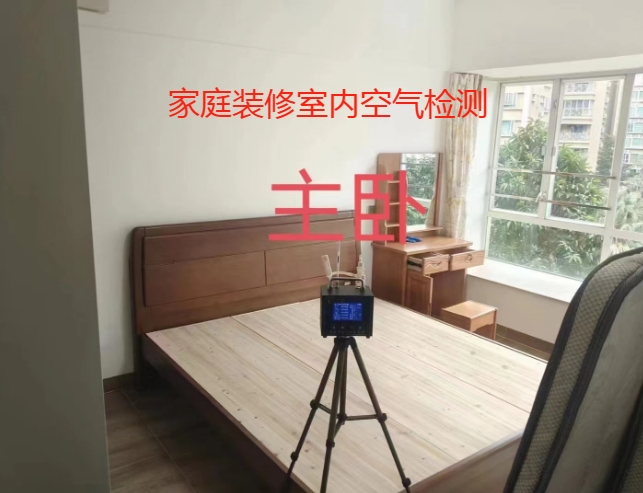 1704421720852803.png 家庭装修室内空气检测.png