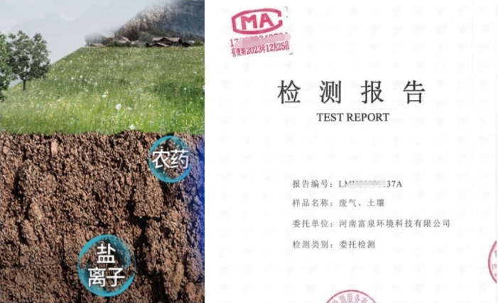 1714448462856829.png 微信截图_20240430100551.png