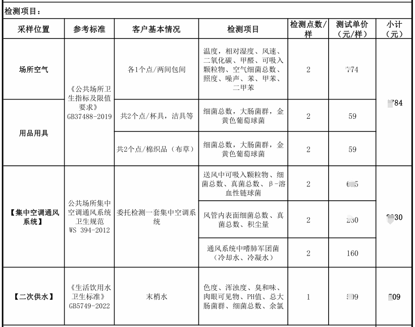 微信截图_20240614143739.png