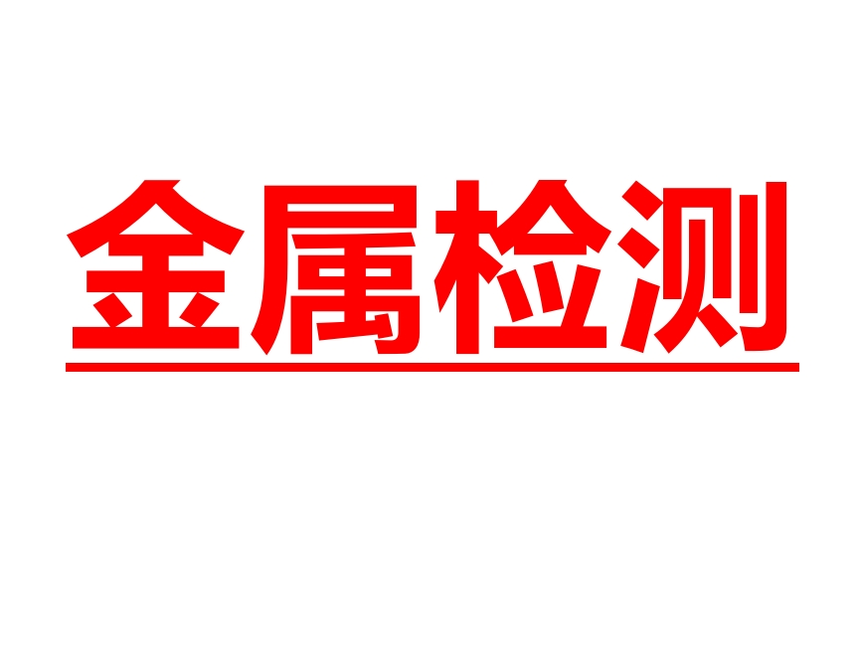 微信截图_20240704112450.png