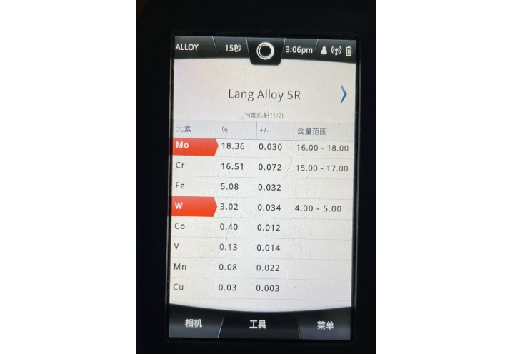 1732842317383693.png 微信截图_20241129090504.png