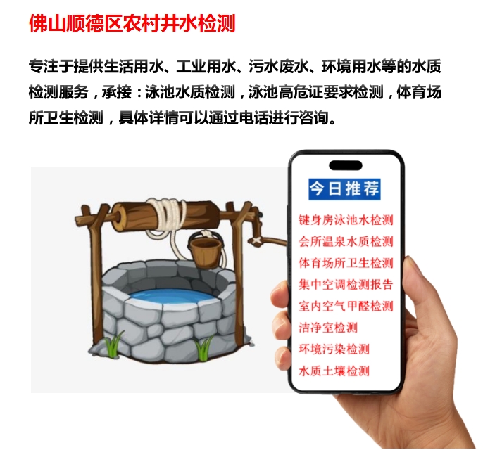 ɽ˳ũ微ˮ.png
