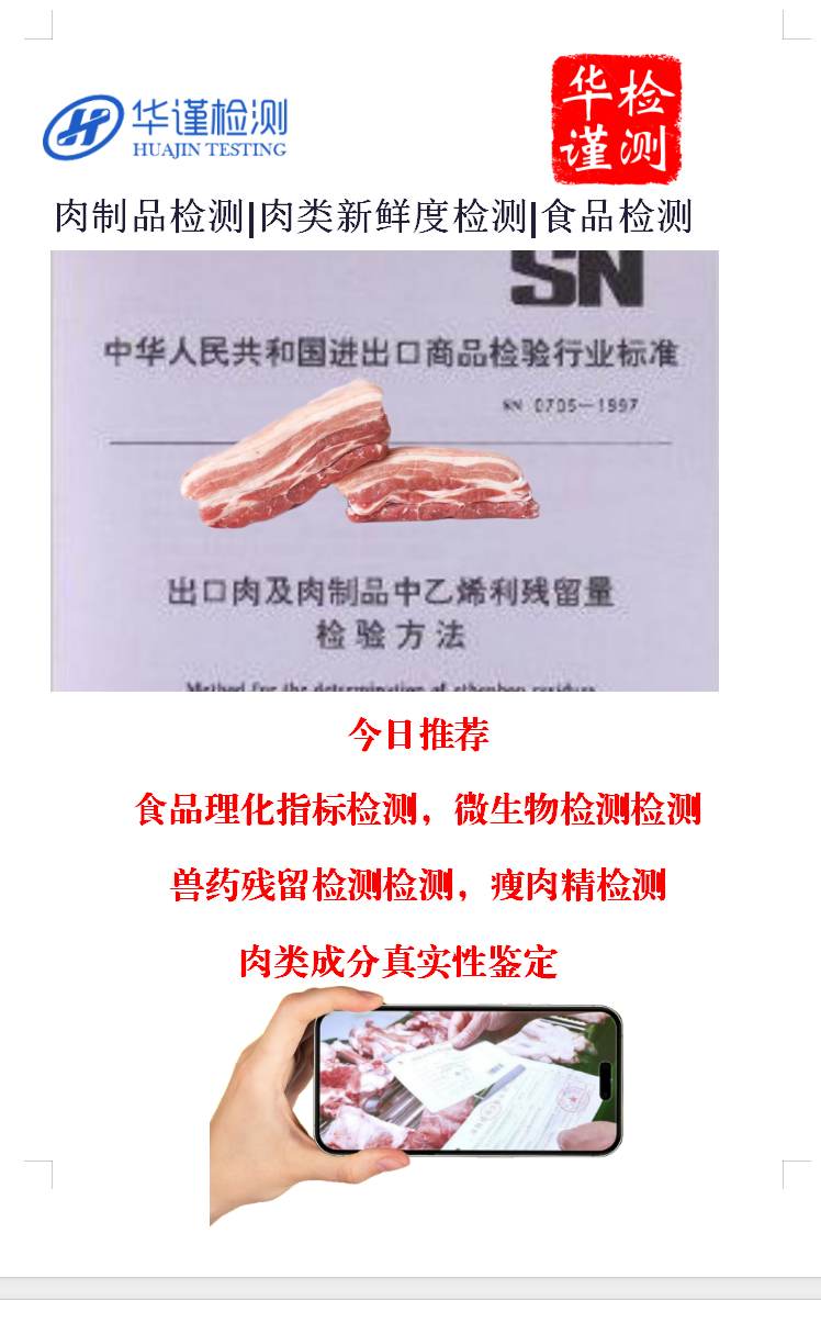 QQͼ20250430111030.png