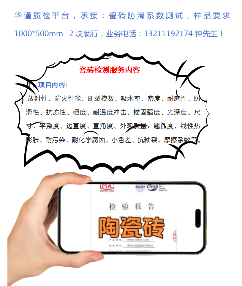 1750917610985136.png