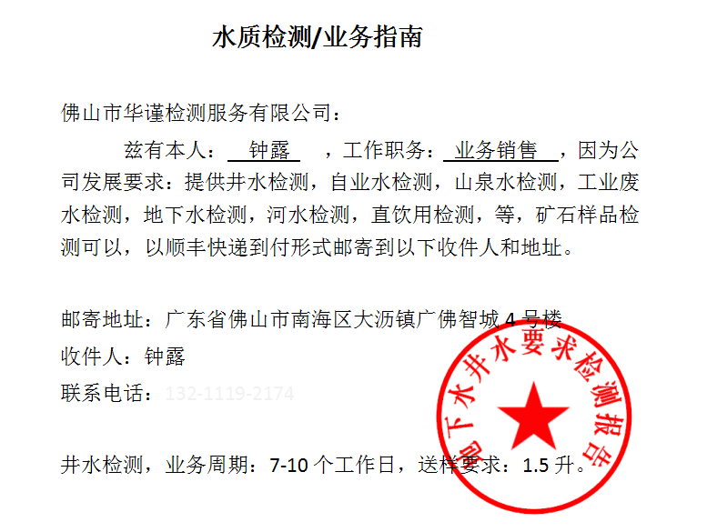 wechat_2025-08-29_090040_256.png