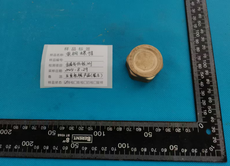wechat_2025-08-29_155615_351.png