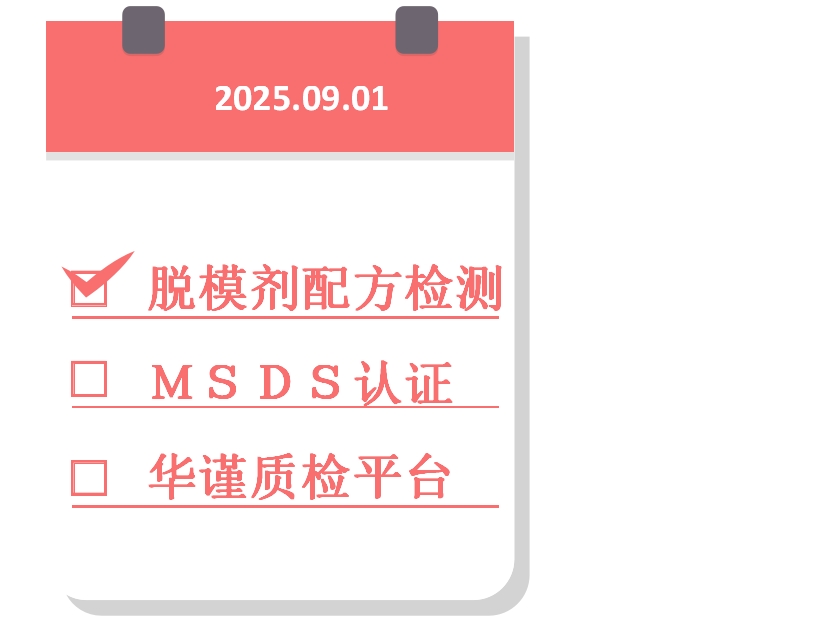 ΢Žͼ_20250901194347.png