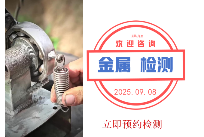 wechat_2025-09-08_144348_854.png