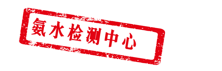 ˮ.png
