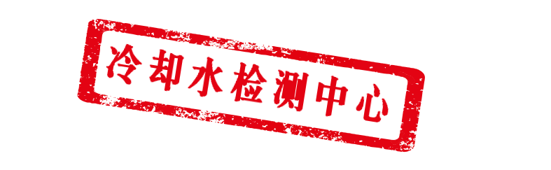 ȴˮ.png