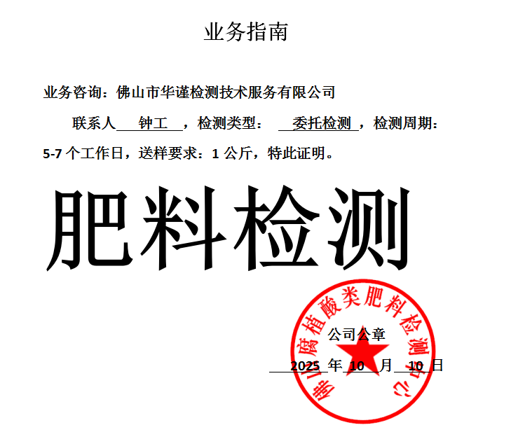 wechat_2025-10-10_092016_741.png