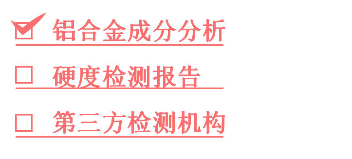 1760909157684482.png 铝合金成分分析.png