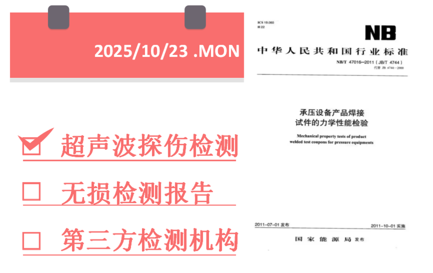 1761170395204279.png QQ20251023-055930.png