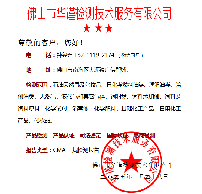 1761635406921806.png wechat_2025-10-28_140258_711.png