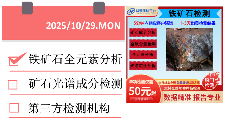 1761691692693409.png 1761691692693409.png