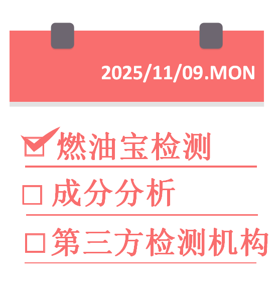 1762656817989295.png QQ20251109-105322.png