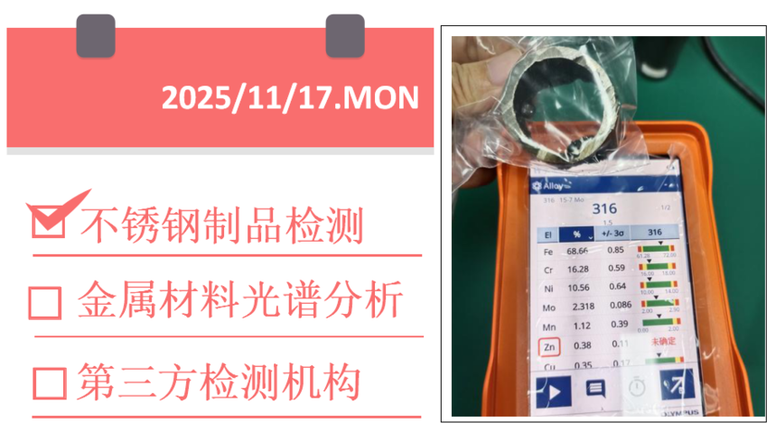 1763332661808949.png QQ20251117-063728.png