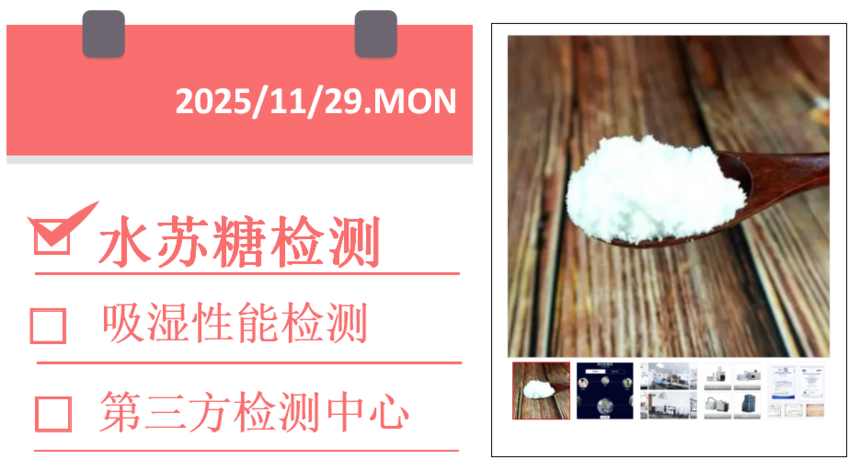 1764408102454406.png 1764408102454406.png