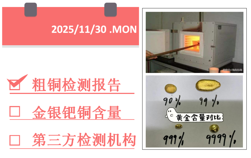 1764489044121785.png 1764489044121785.png