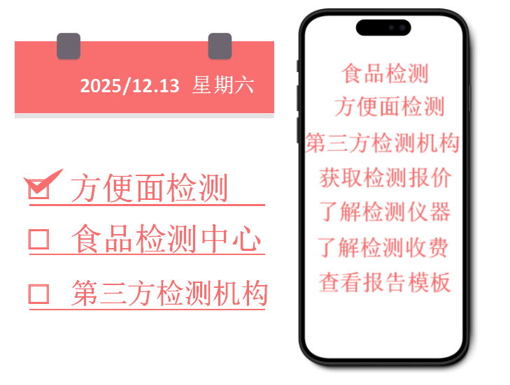 1765592720220095.png ScreenShot_2025-12-13_102503_489.png