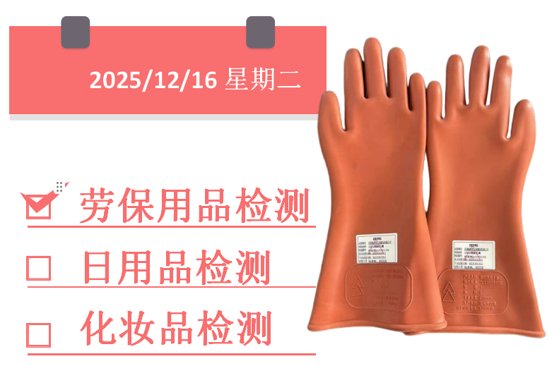 1765853477687064.png ScreenShot_2025-12-16_105101_832.png